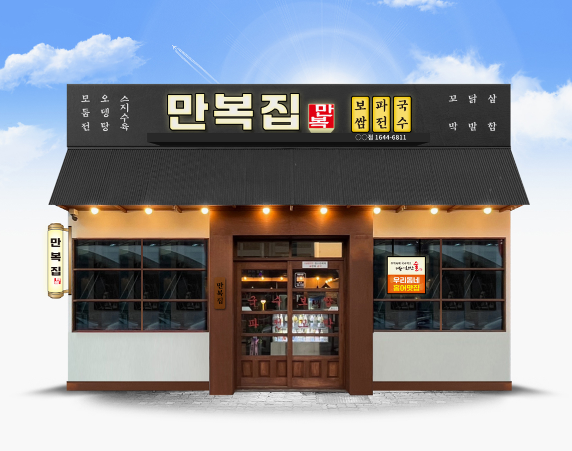 인테리어 컨셉