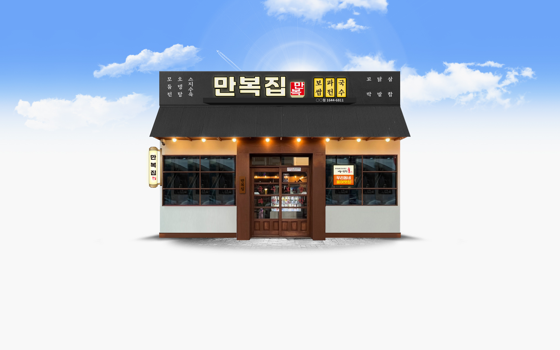 인테리어 컨셉